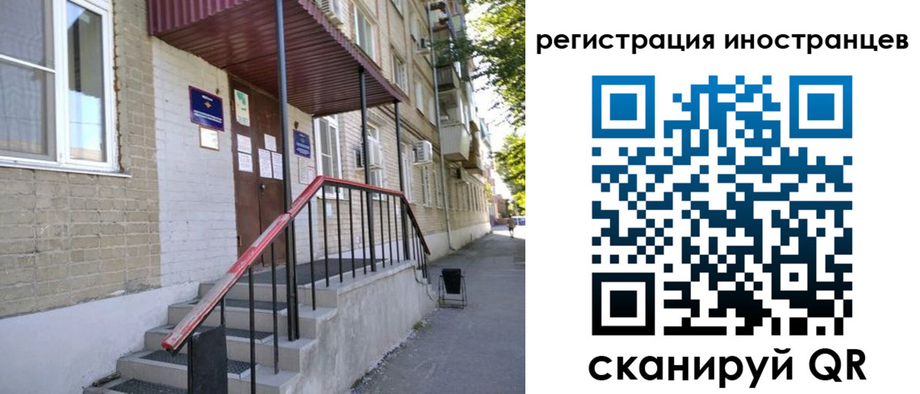 прописка поиск в Десногорске