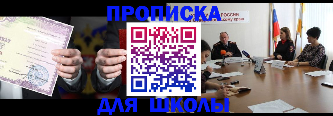 регистрация в Десногорске
